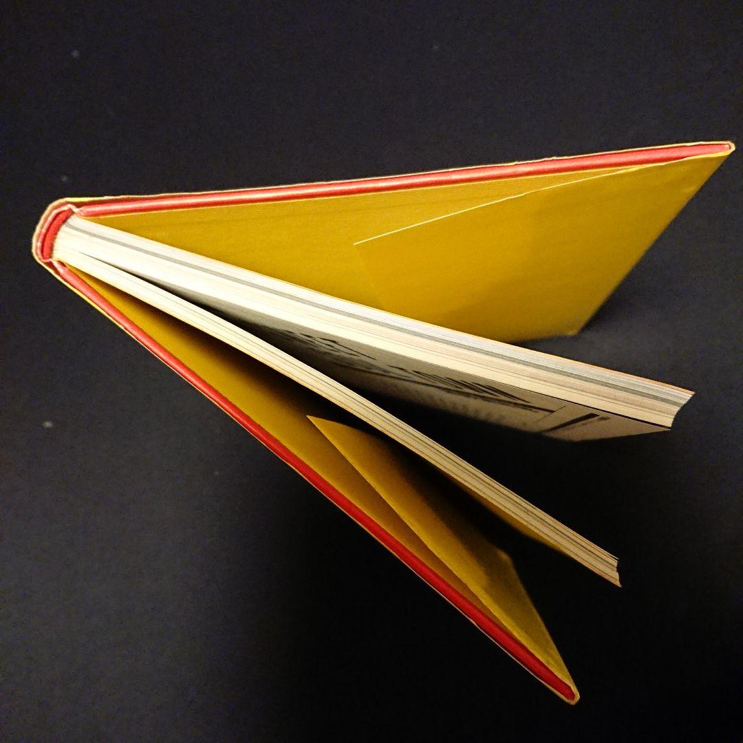 愛しあってるかい DELUXE EDITION RCサクセション