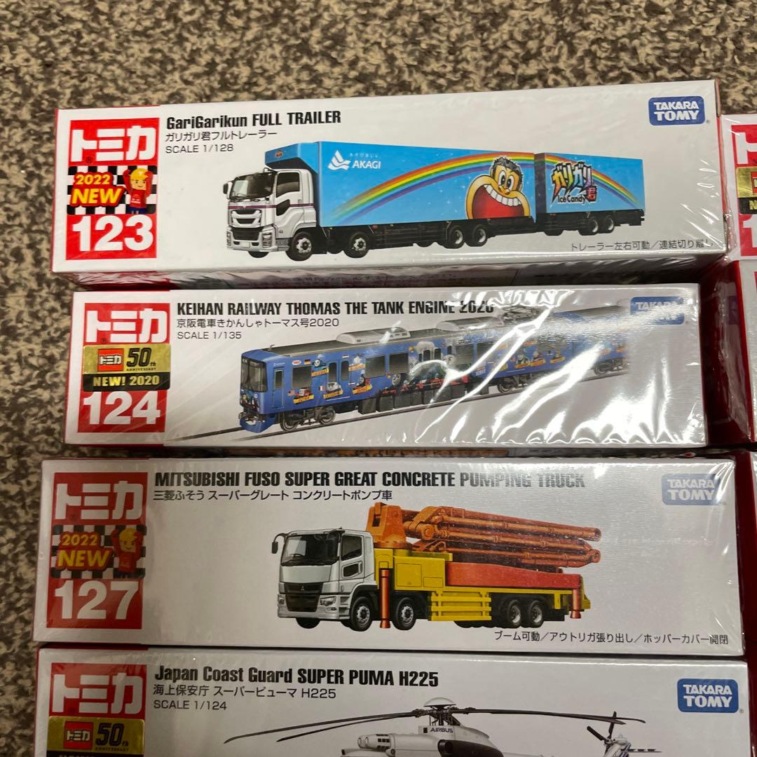 【新品未開封】ロングトミカ 12台セット 廃盤品含む