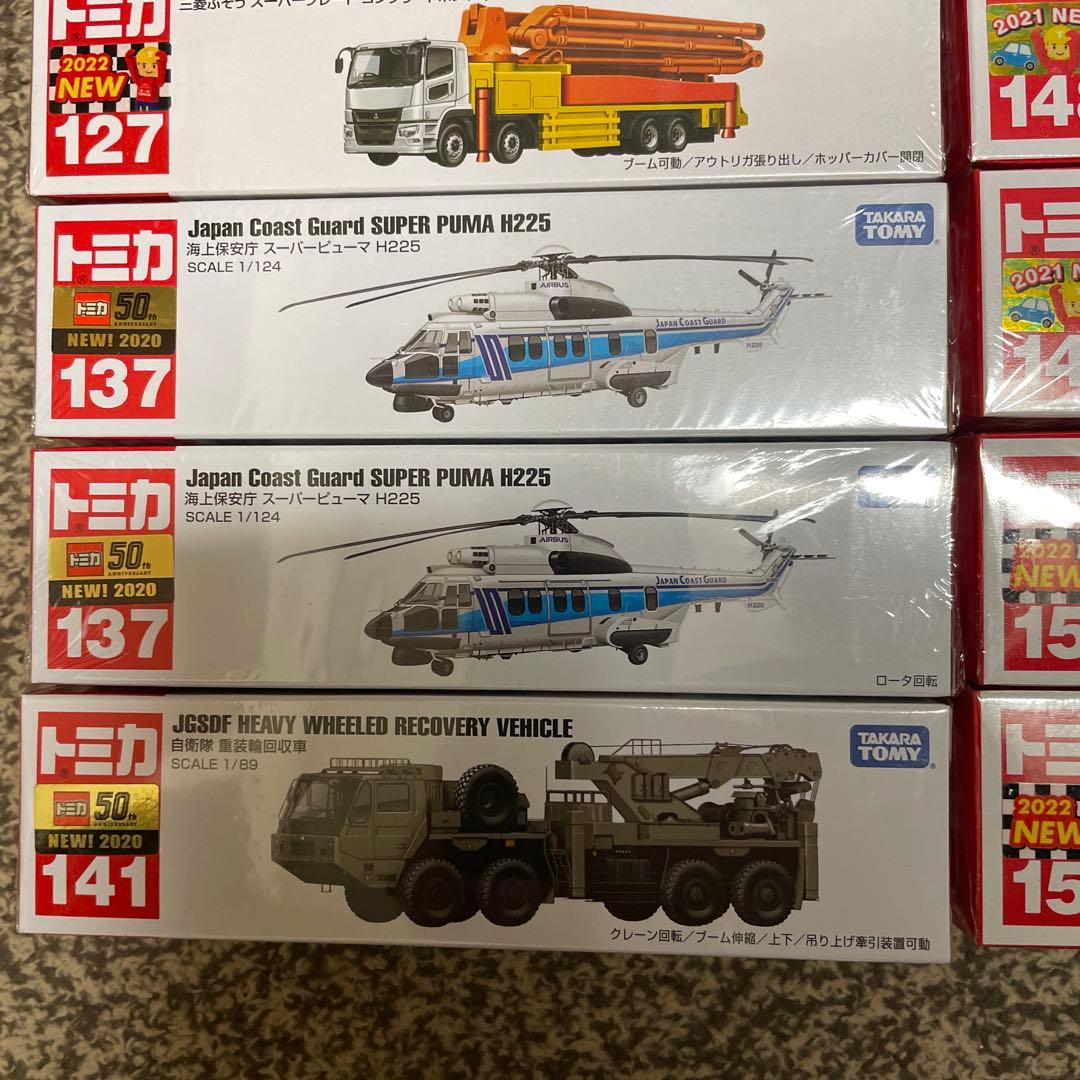 【新品未開封】ロングトミカ 12台セット 廃盤品含む