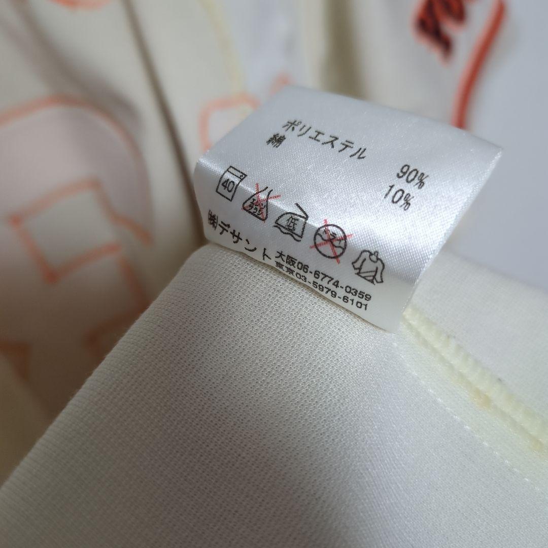 長島茂雄　2000年　プロコレ　ユニフォーム 読売　巨人　ジャイアンツ