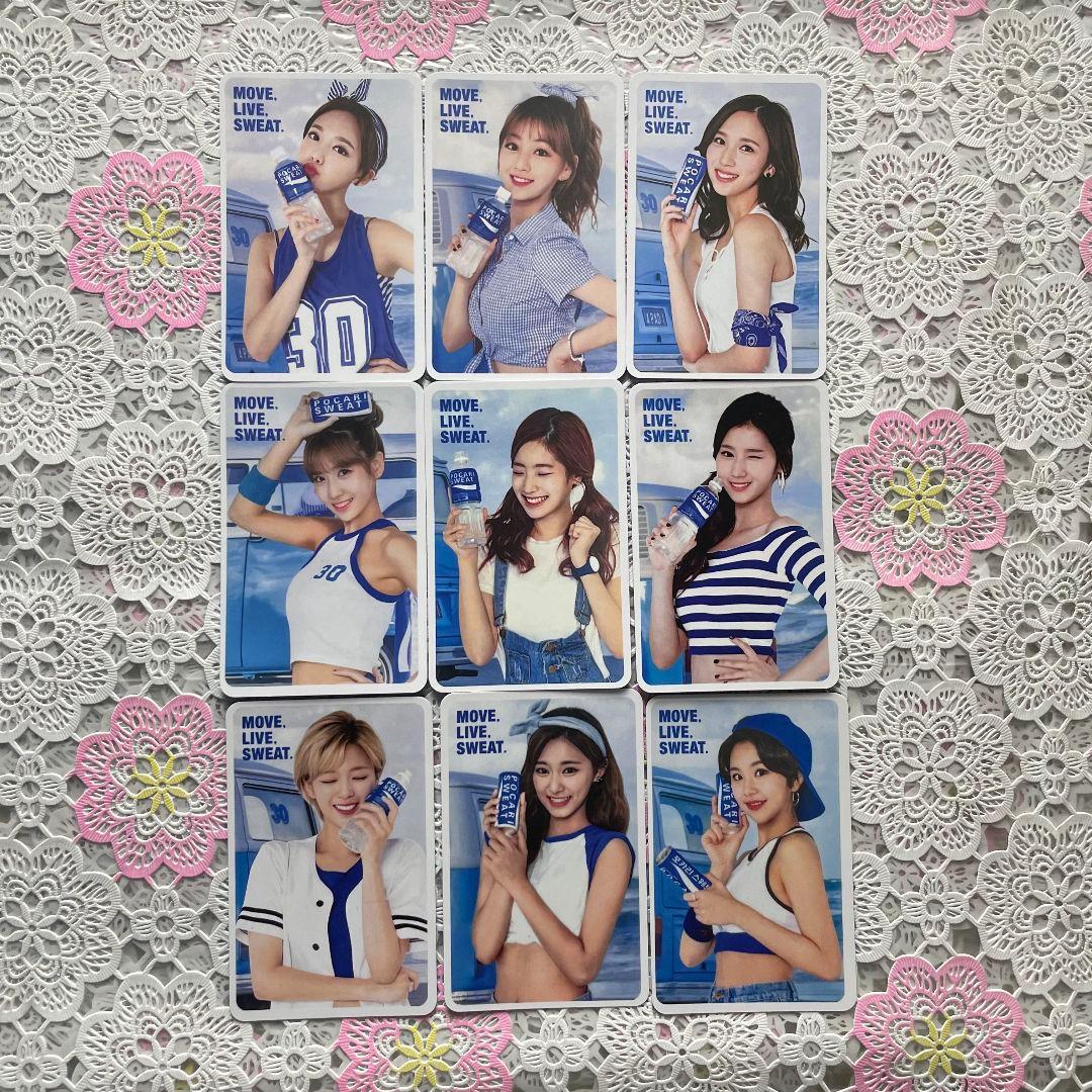 ポカリ TWICE POCARI SWEAT 限定 トレカ 全員9枚