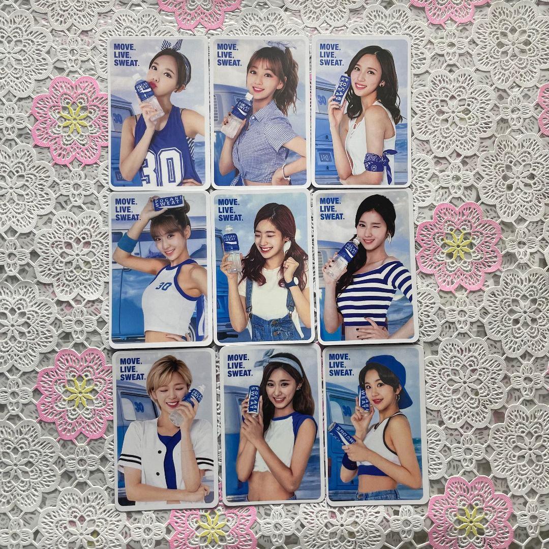 ポカリ TWICE POCARI SWEAT 限定 トレカ 全員9枚