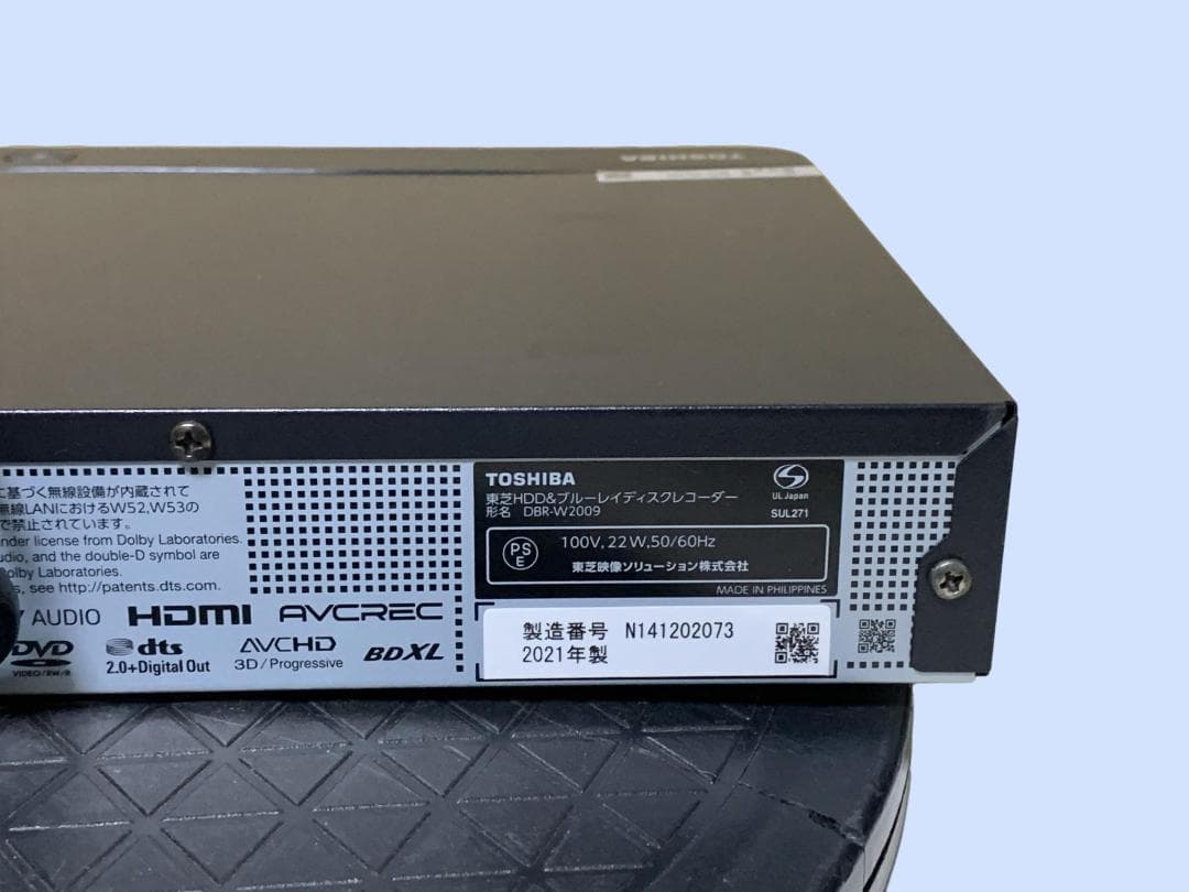M9311 TOSHIBA DBR-W2009 ブルーレイレコーダー 2021年