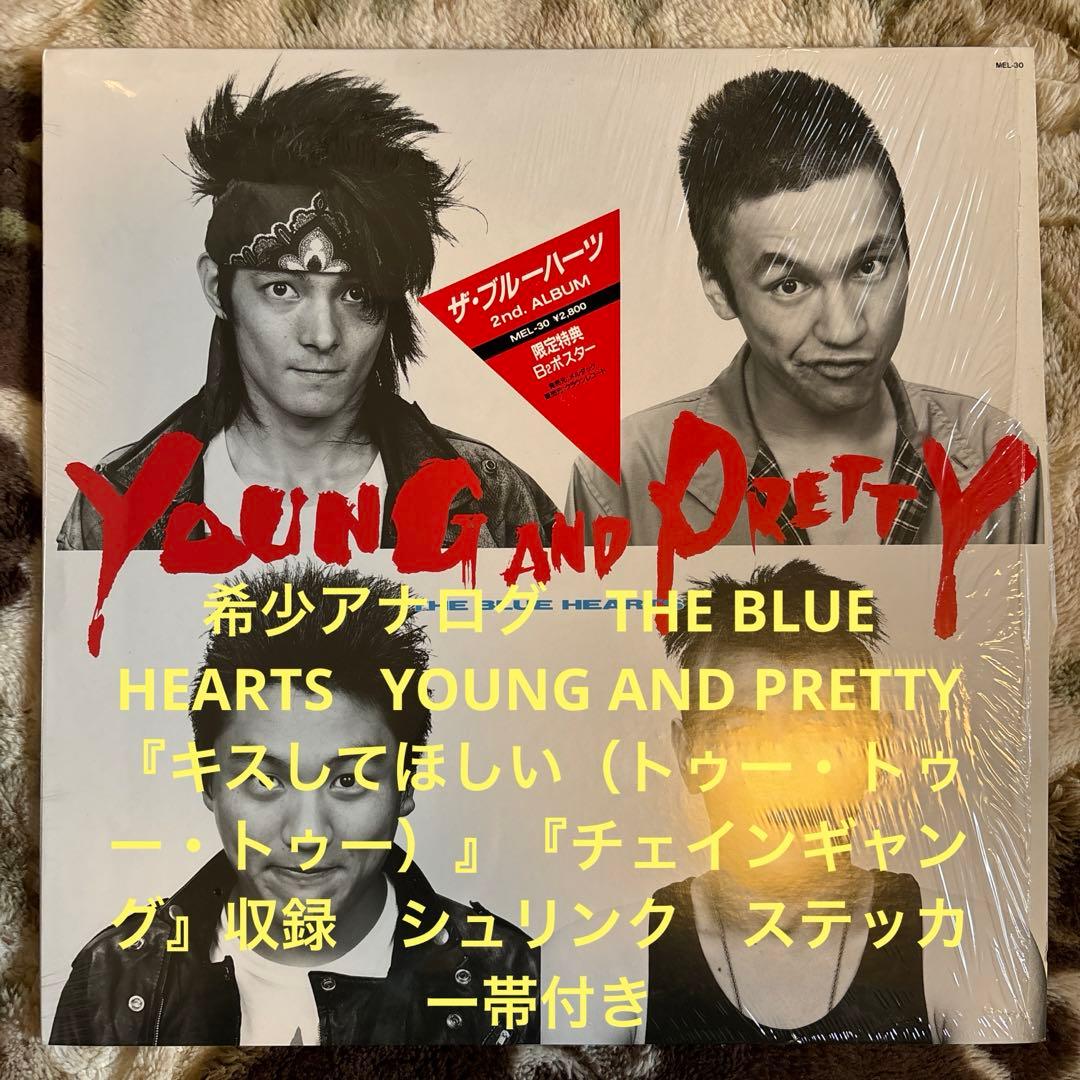 THE BLUE HEARTS／YOUNG AND PRETTY／レコード／美盤