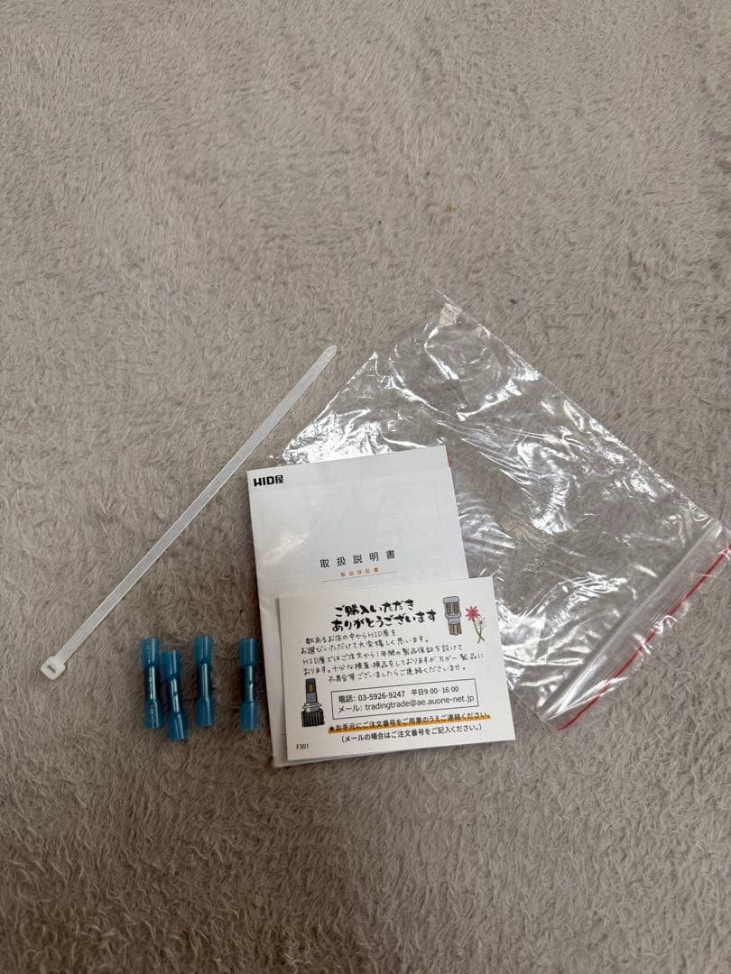 HID屋　Qシリーズヘッドライト　D2S/D4S 68400cd