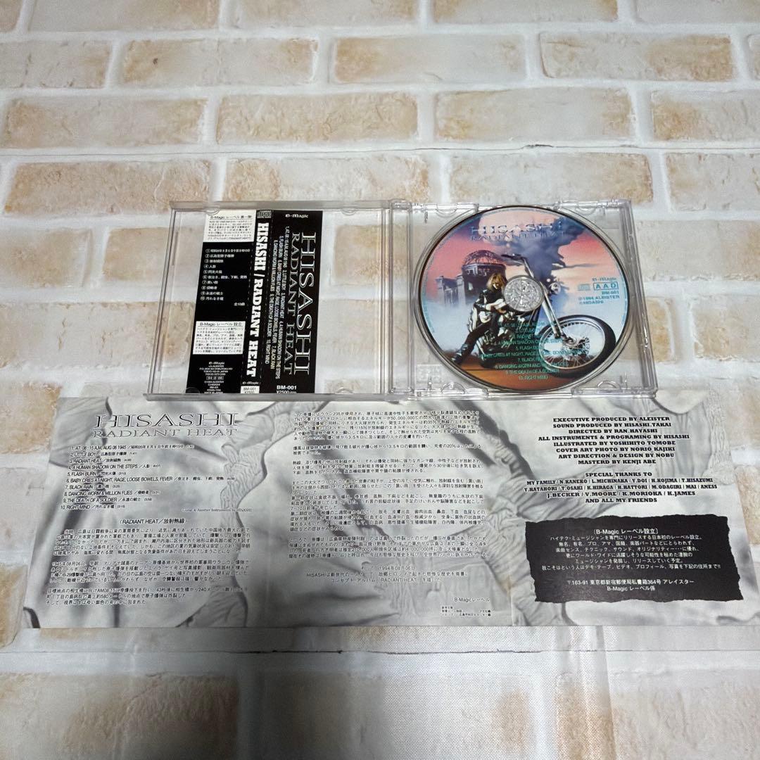 【帯付美品】高井寿 HISASHI / RADIANT HEAT X JAPAN