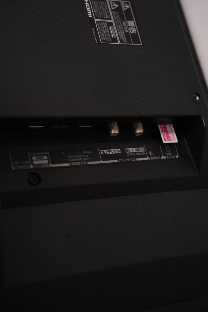 REGZA 東芝　24V34 液晶テレビ　リモコン互換品 レグザ