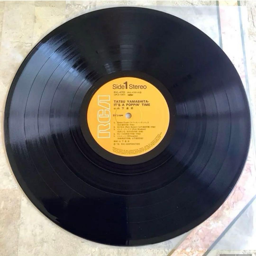 激レア! 新品同様! 山下達郎 1978年 オリジナル 初ライブ盤 2枚組