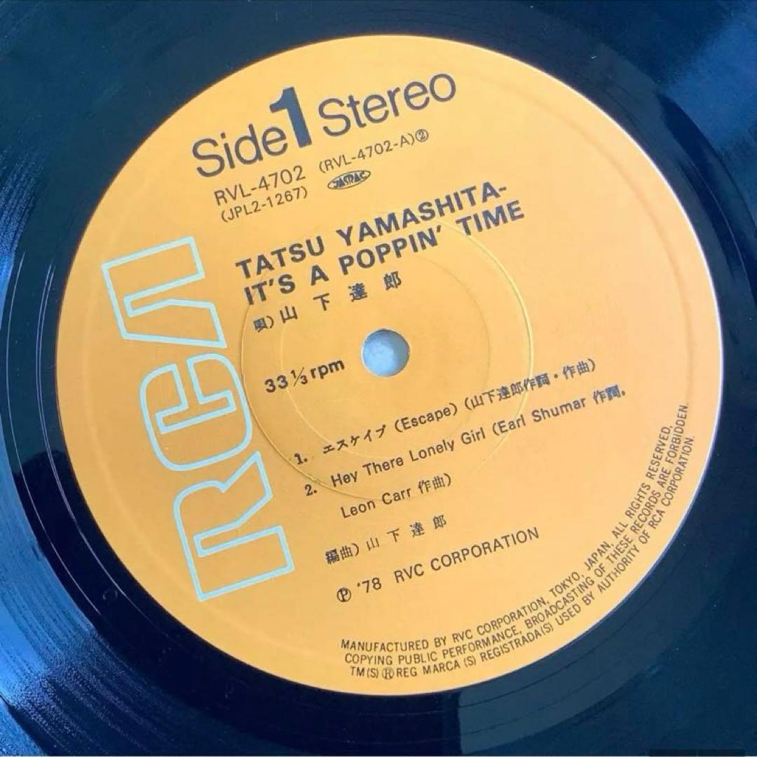 激レア! 新品同様! 山下達郎 1978年 オリジナル 初ライブ盤 2枚組