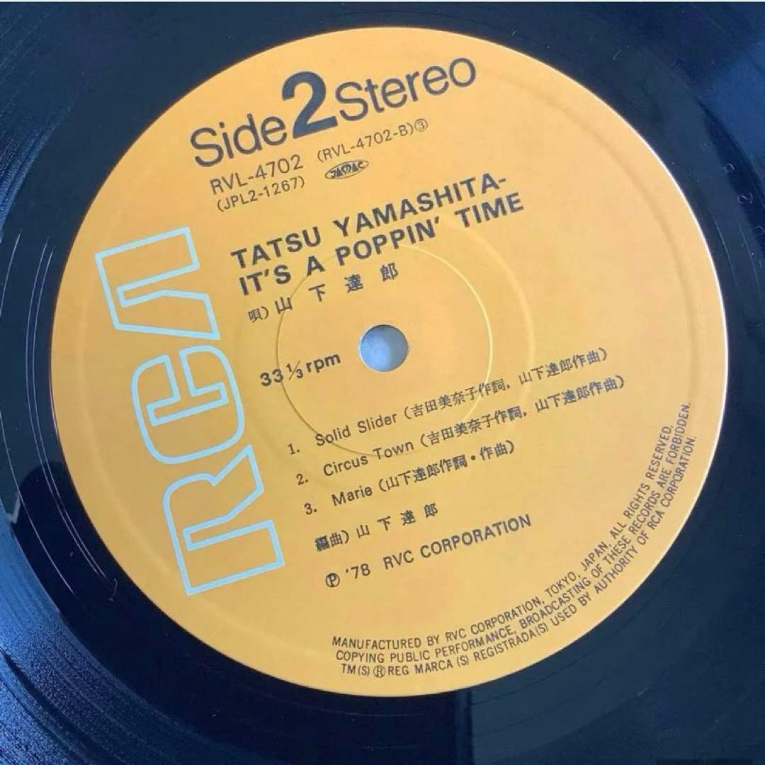 激レア! 新品同様! 山下達郎 1978年 オリジナル 初ライブ盤 2枚組