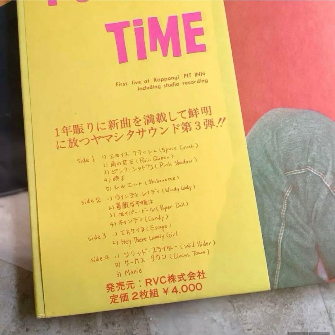 激レア! 新品同様! 山下達郎 1978年 オリジナル 初ライブ盤 2枚組