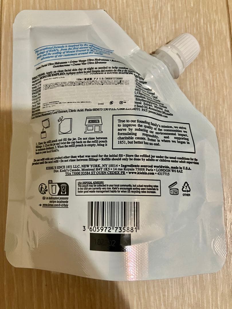 キールズ KIEHLS クリームUFC レフィル 150m フェイスクリーム