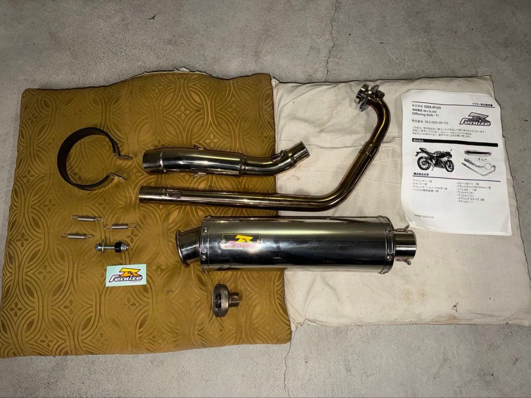 gsx-r125 マフラー　リアライズ