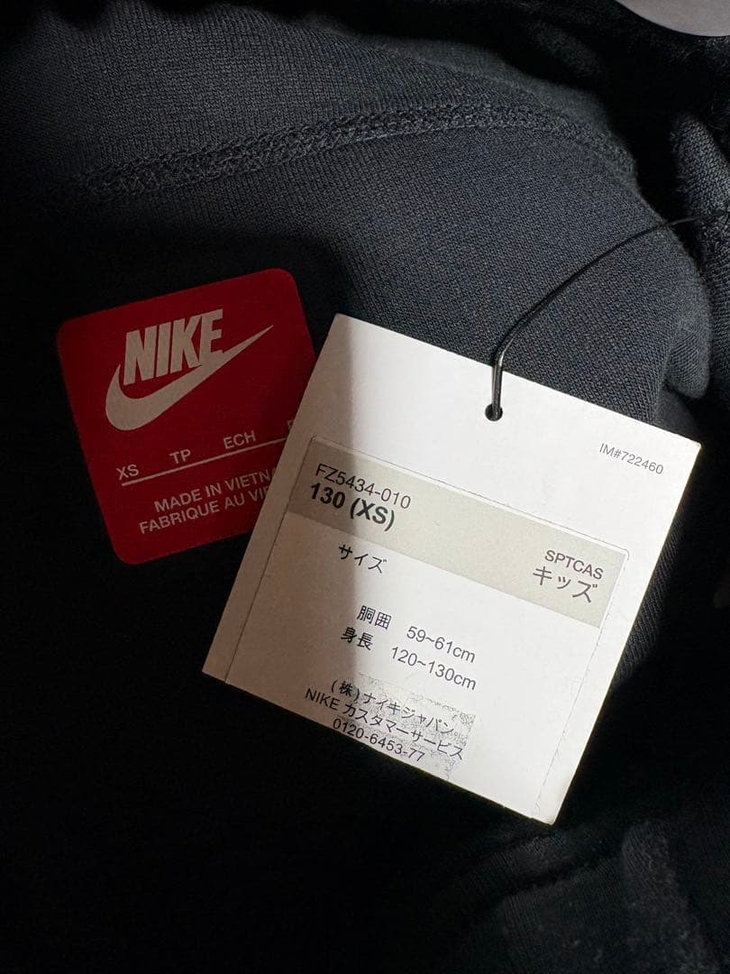 Nike テックフリース　下　xs