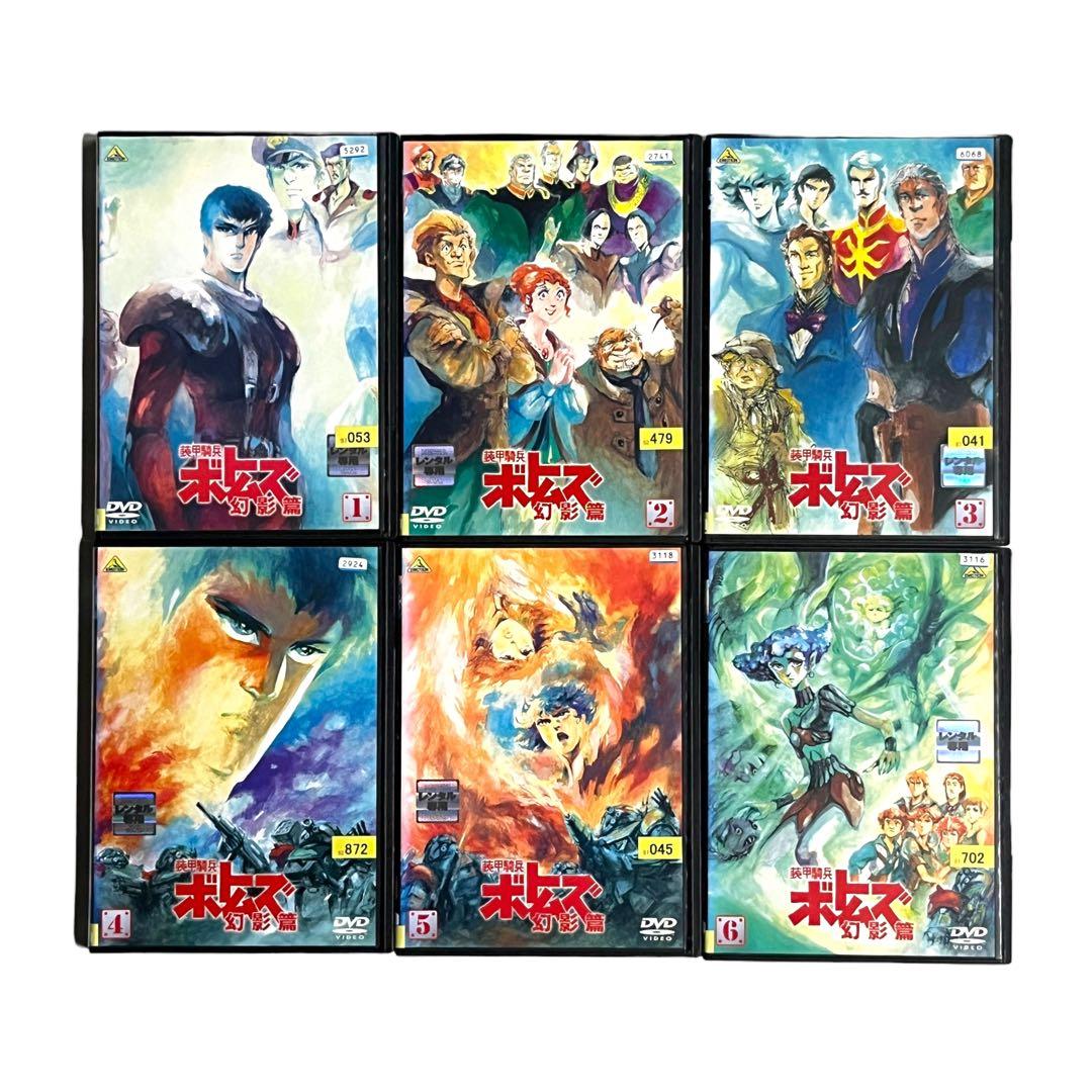 新品ケース 「 装甲騎兵 ボトムズ 」 TV/ペールゼン/幻影/OVA 全30巻