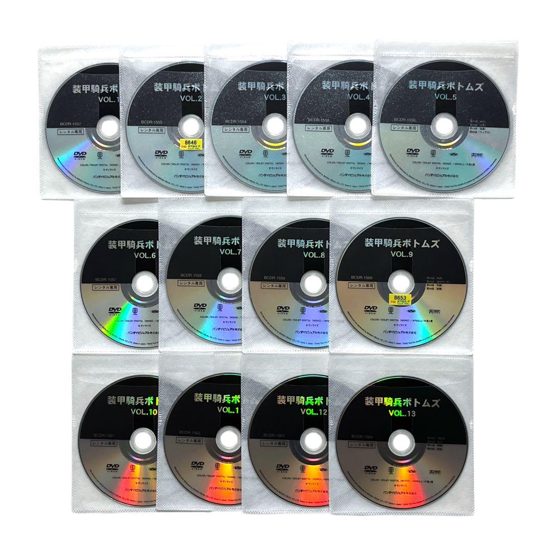 新品ケース 「 装甲騎兵 ボトムズ 」 TV/ペールゼン/幻影/OVA 全30巻