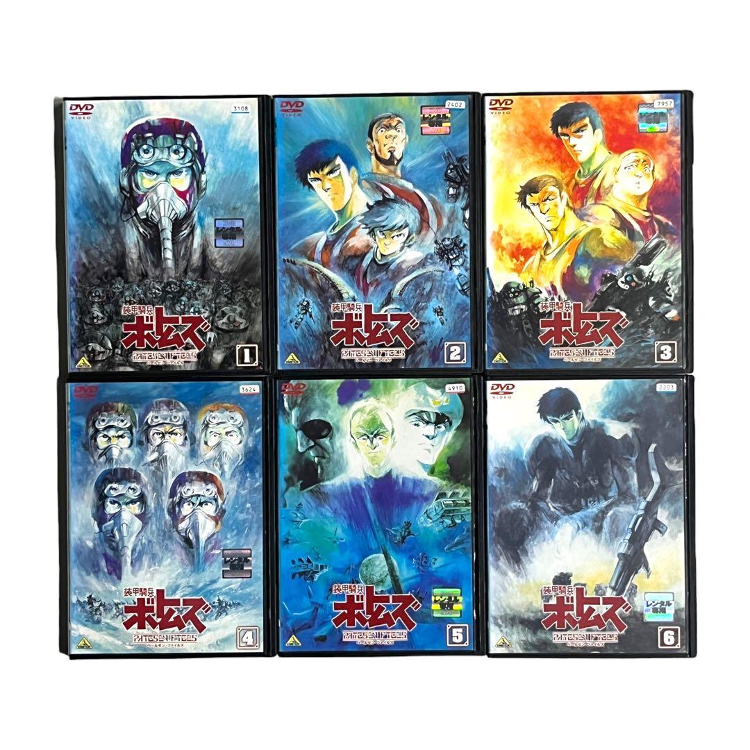 新品ケース 「 装甲騎兵 ボトムズ 」 TV/ペールゼン/幻影/OVA 全30巻