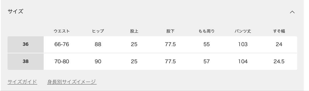 【新品未使用】Deuxieme Classe Director パンツ38