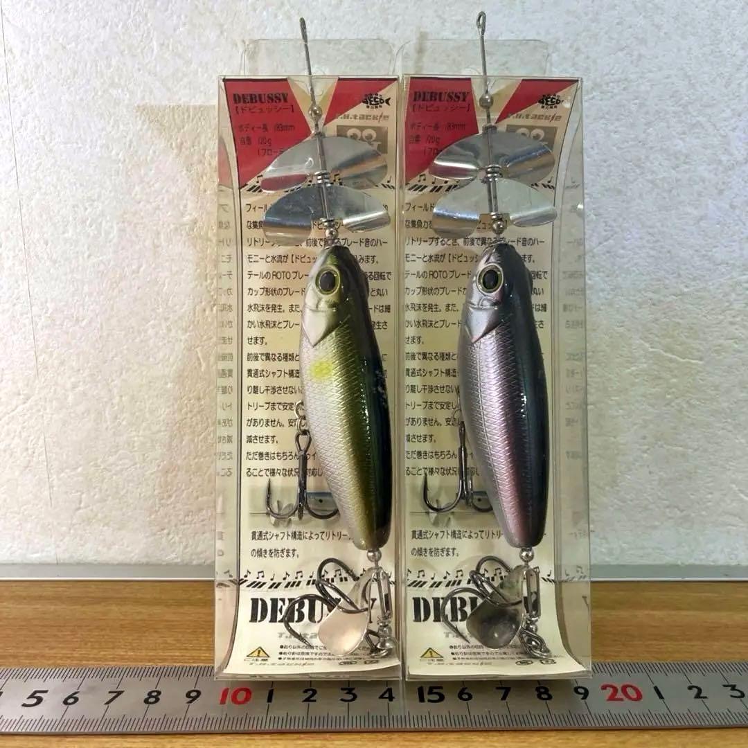 T.H.tackle DEBUSSY ドビュッシー 2色セット バス釣り