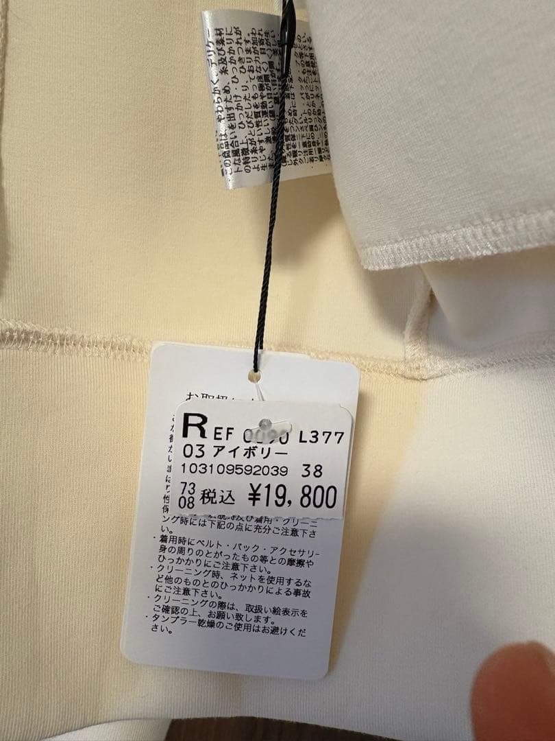 YORT 新作　ヤマダヤ 【ストレッチ】ダンボールダブルジップパーカー　新品