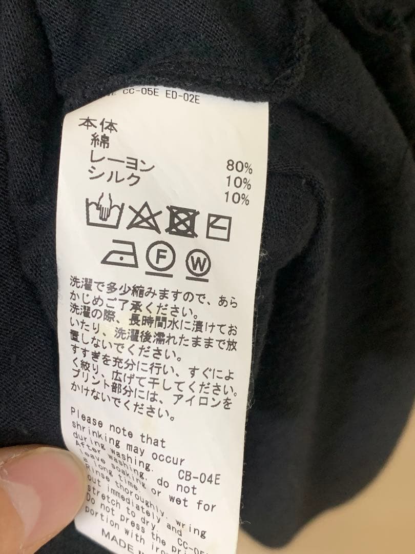 【未使用に近い・売り切り希望】DAIRIKU ノースリーブカットソー