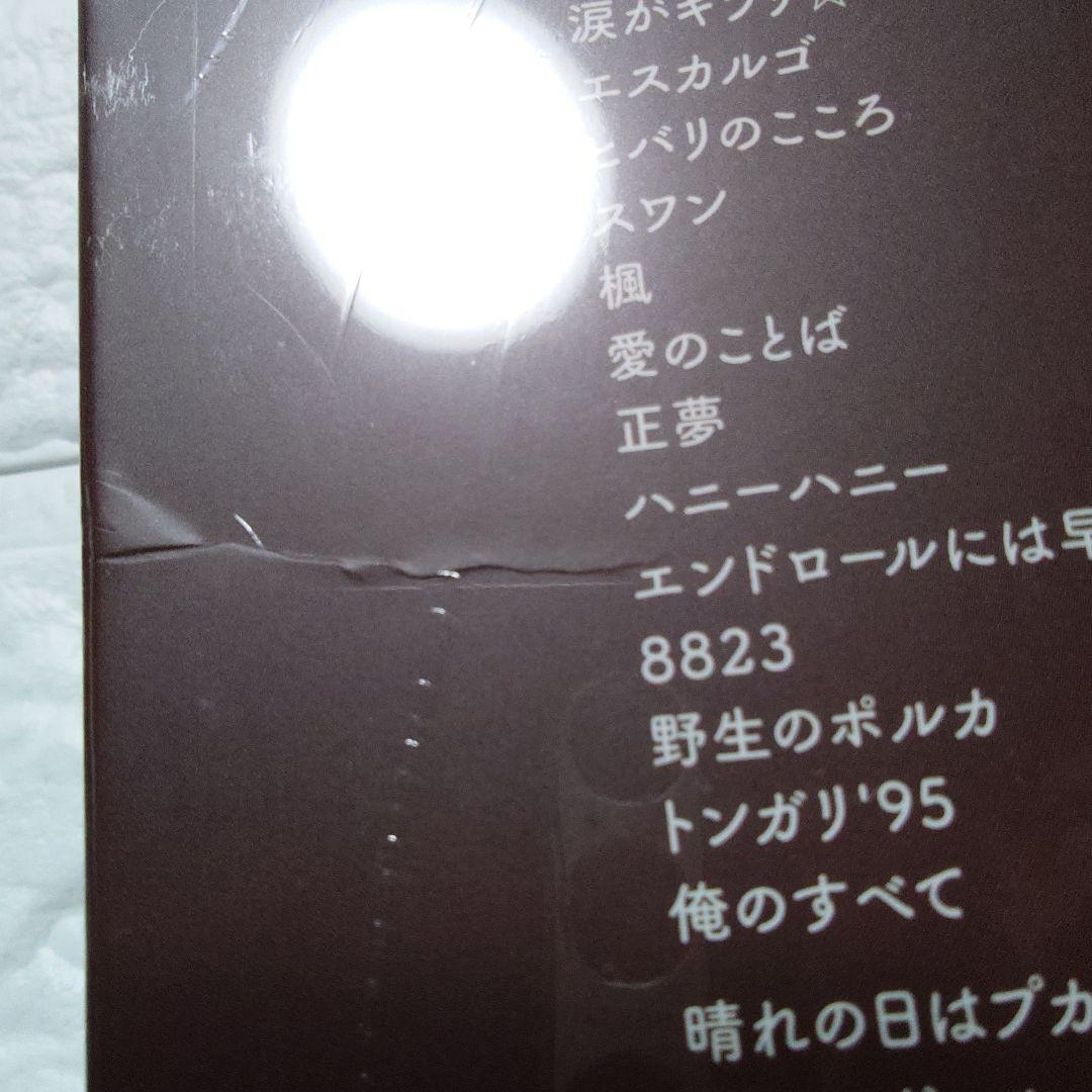 ☆スピッツ☆ THE GREAT JAMBOREE 2014Blu-ray+CD