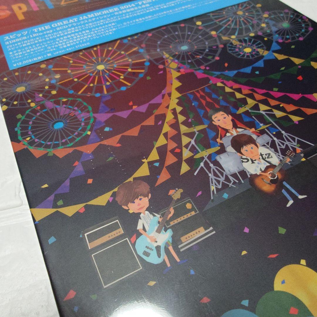 ☆スピッツ☆ THE GREAT JAMBOREE 2014Blu-ray+CD