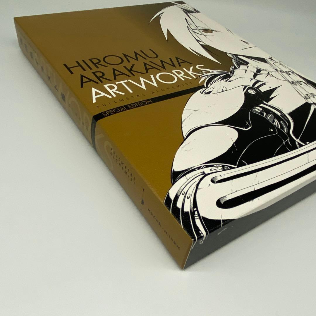 荒川弘 イラスト集 鋼の錬金術師 DVD付き