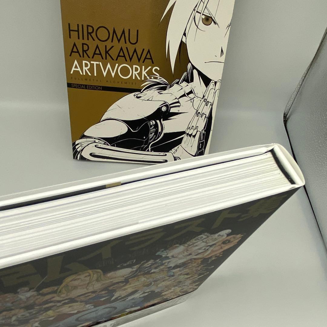 荒川弘 イラスト集 鋼の錬金術師 DVD付き