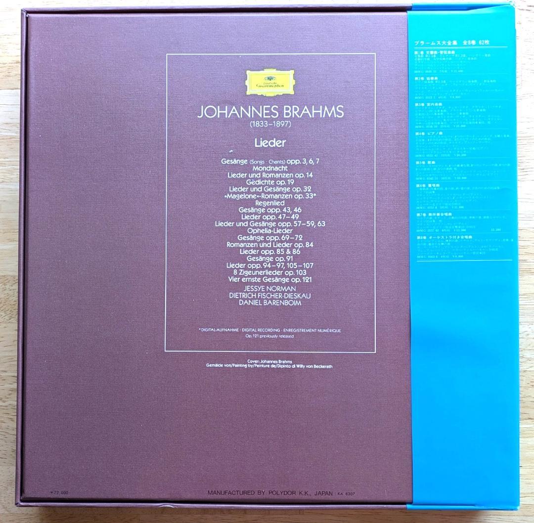 ブラームス大全集　第5巻　歌曲　１０枚組