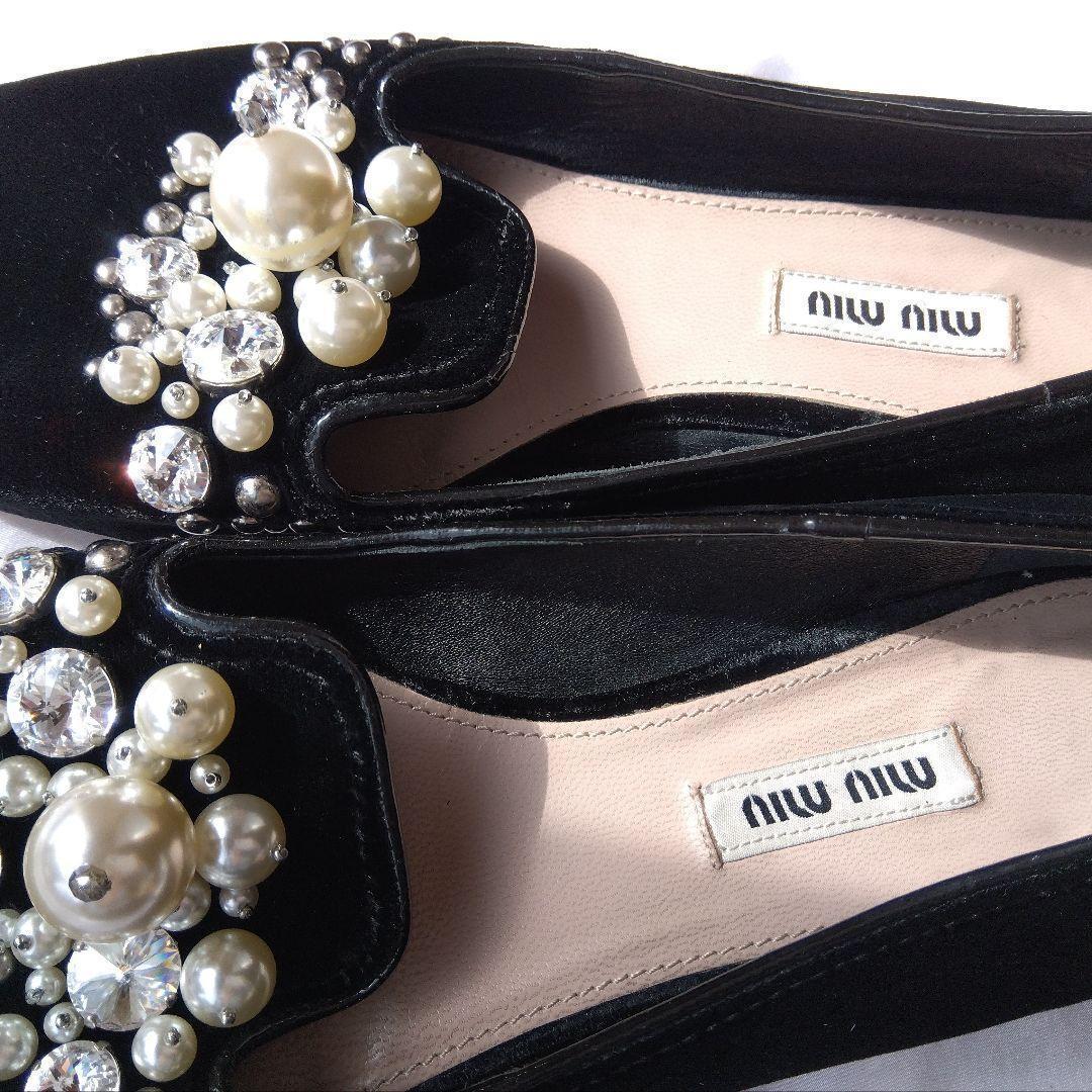 ミュウミュウ　MIUMIU　ビジューベロア　フラットシューズ　37.5