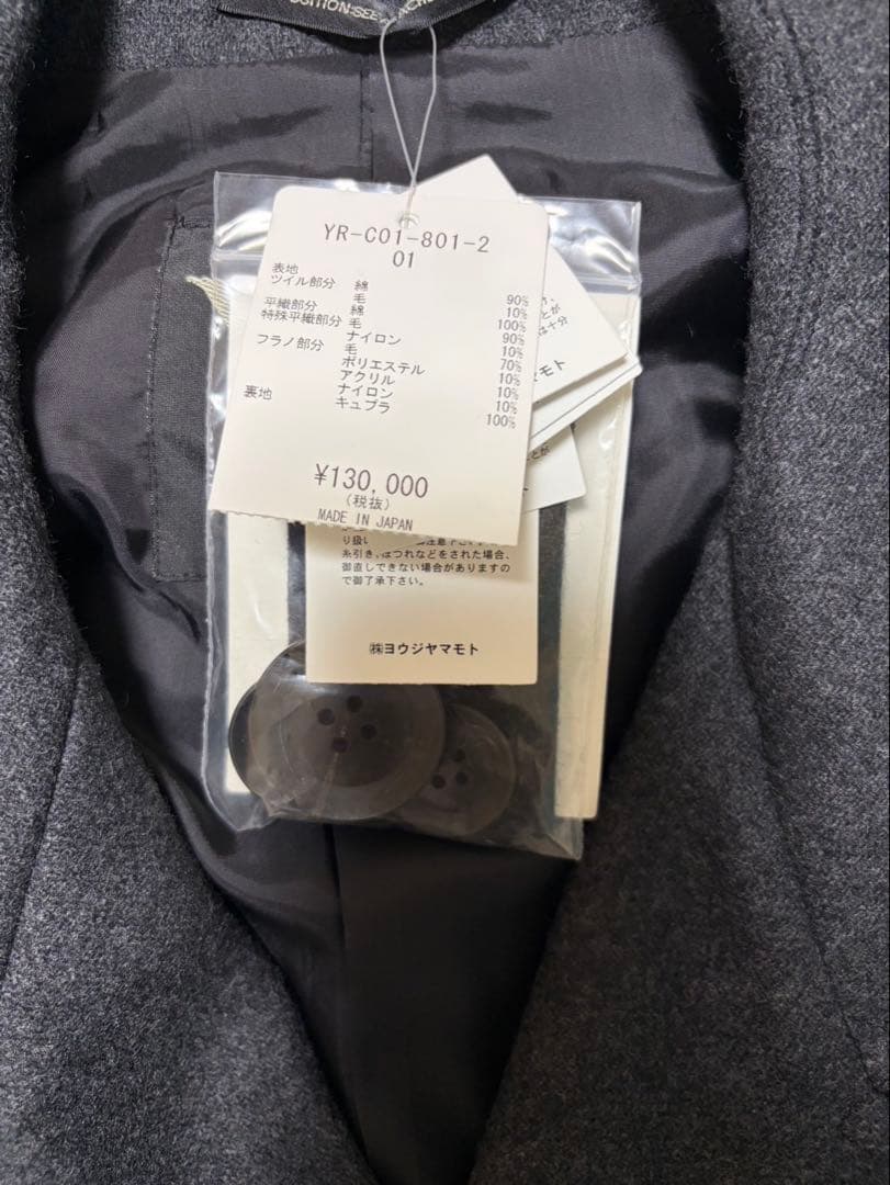 ワイズ　Y’ｓ　ロングコート　YR-C01-801 新品未着用