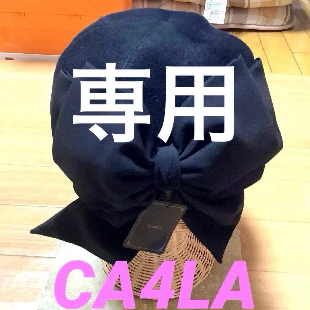 専用です。CA4LA ブラックウールハット リボン付き未使用品