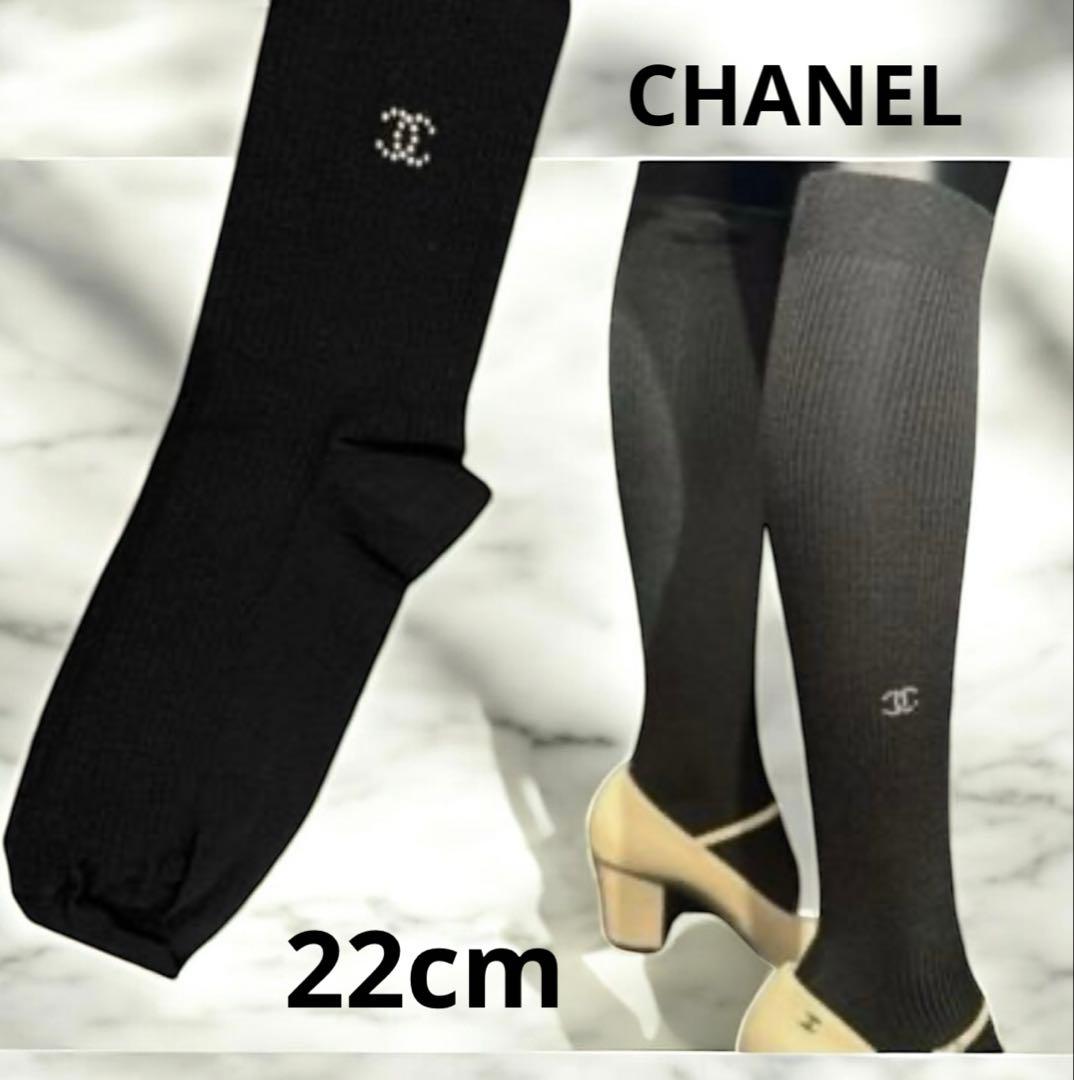 【CHANEL】シャネル CC ニーソックス　足のサイズ22〜23センチ