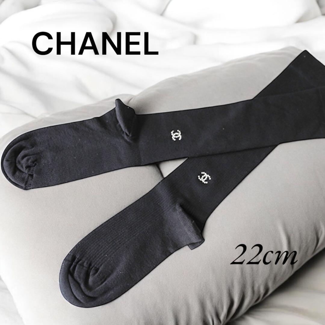 【CHANEL】シャネル CC ニーソックス　足のサイズ22〜23センチ
