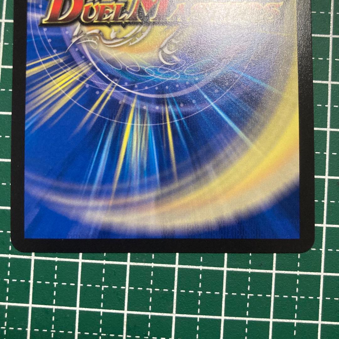 ブルーインパルス　金　1枚