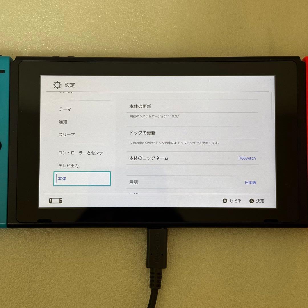 任天堂 Nintendo Switch ネオン 2023年製 本体+ジョイコン