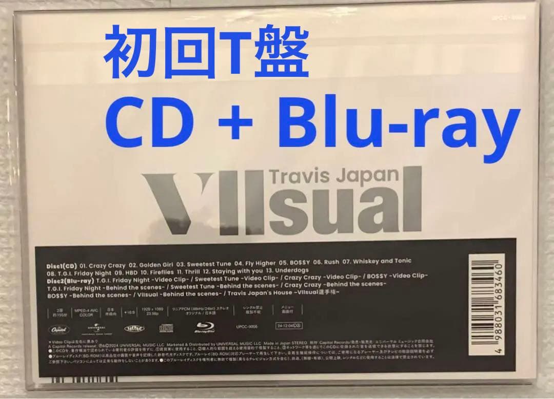 トラジャ　Viisual FC限定+CD+フォトカード+ポーチ+トレカ×2