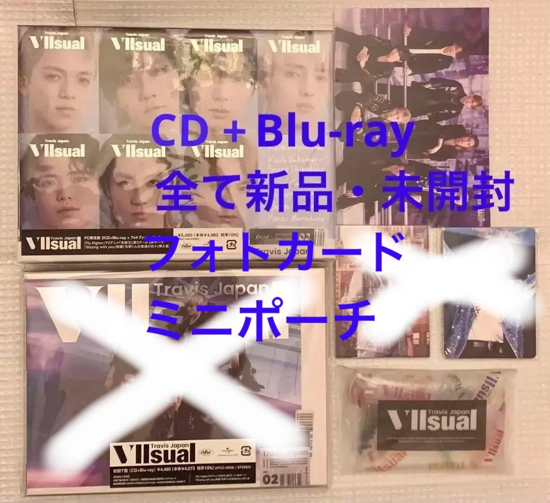 トラジャ　Viisual FC限定+CD+フォトカード+ポーチ+トレカ×2