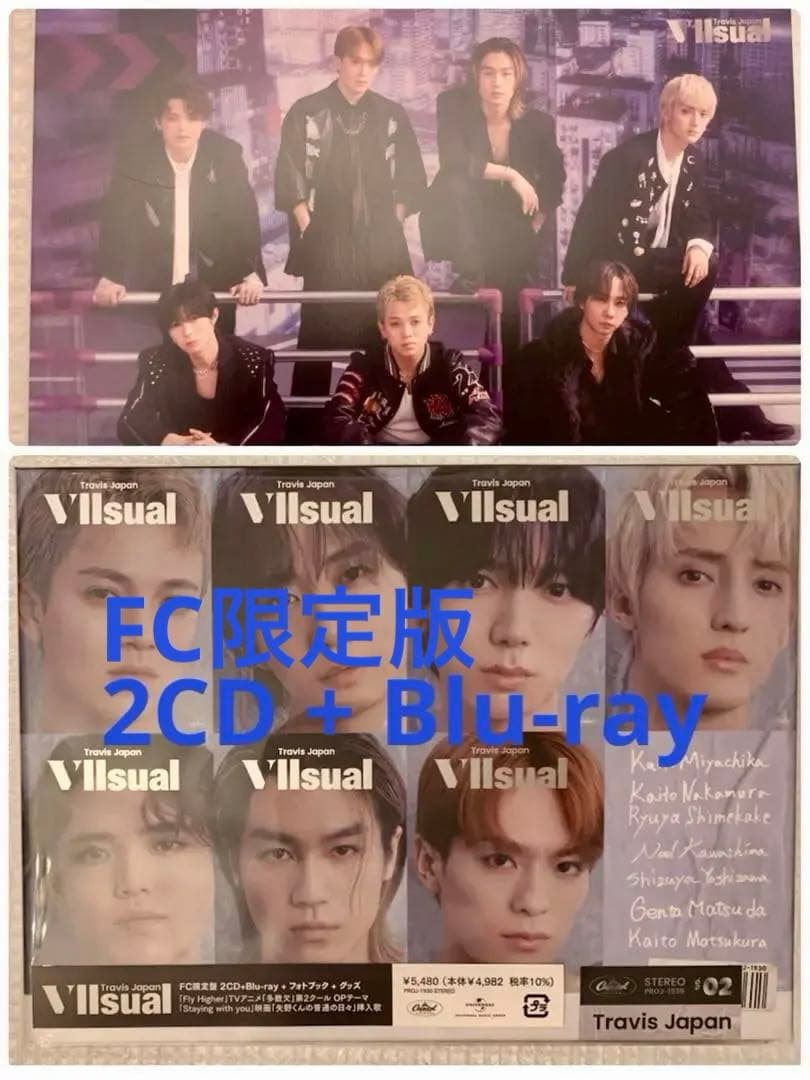 トラジャ　Viisual FC限定+CD+フォトカード+ポーチ+トレカ×2