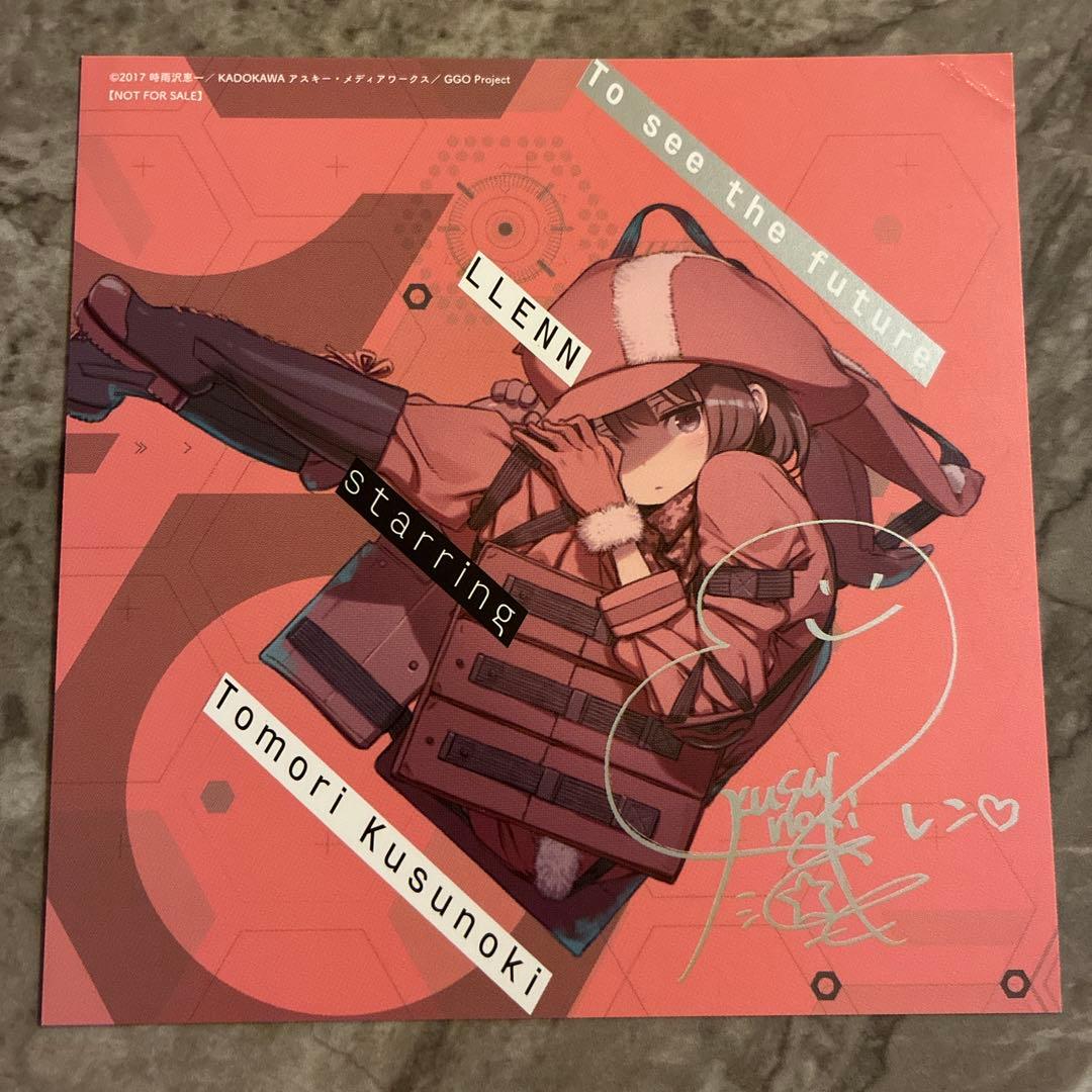 楠木ともり イベント限定複製サイン入りCDジャケット