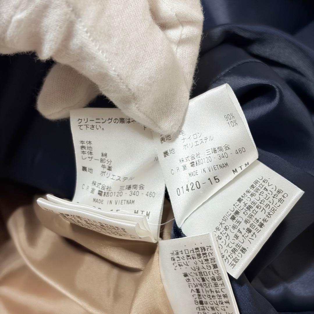 美品　マッキントッシュフィロソフィー　トレンチ　ライナー　ベルト　ベージュ