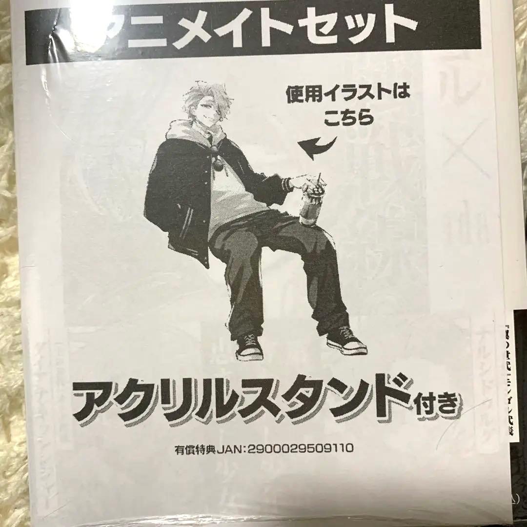 列強戦線　6巻　特典　アクスタ　アクリルスタンド　アニメイト