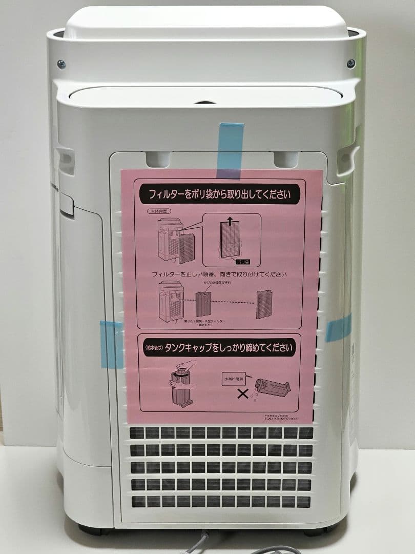 シャープ プラズマクラスター7000 加湿空気清浄機 KC-40TH5-W