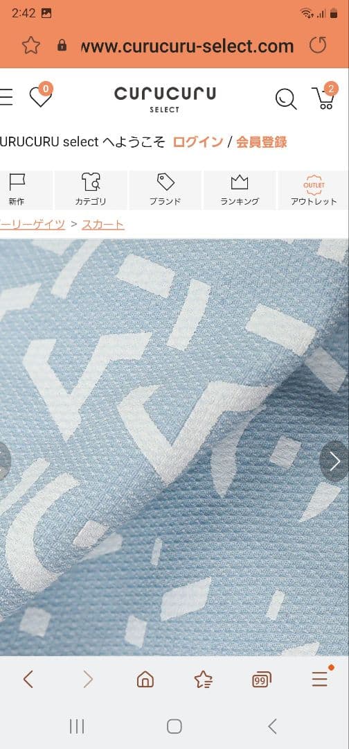 セール♪パーリーゲイツ❤️セットアップ