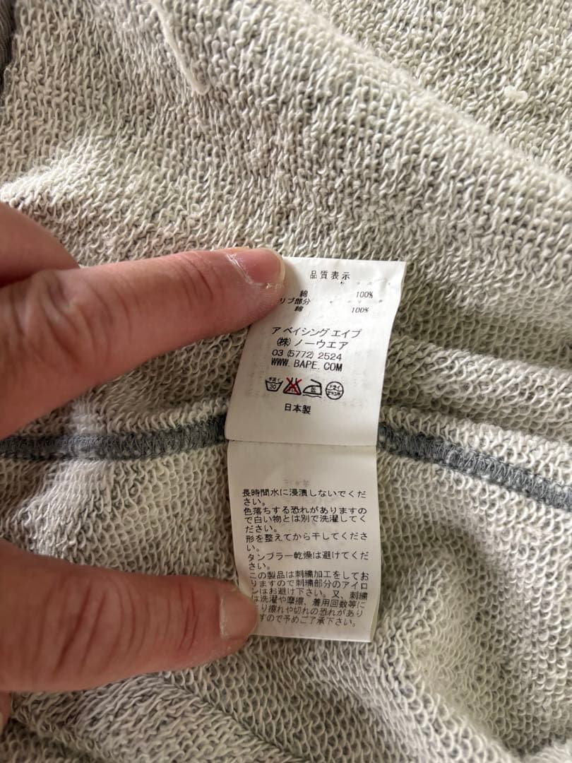 A BATHING APE スウェットスタジャン
