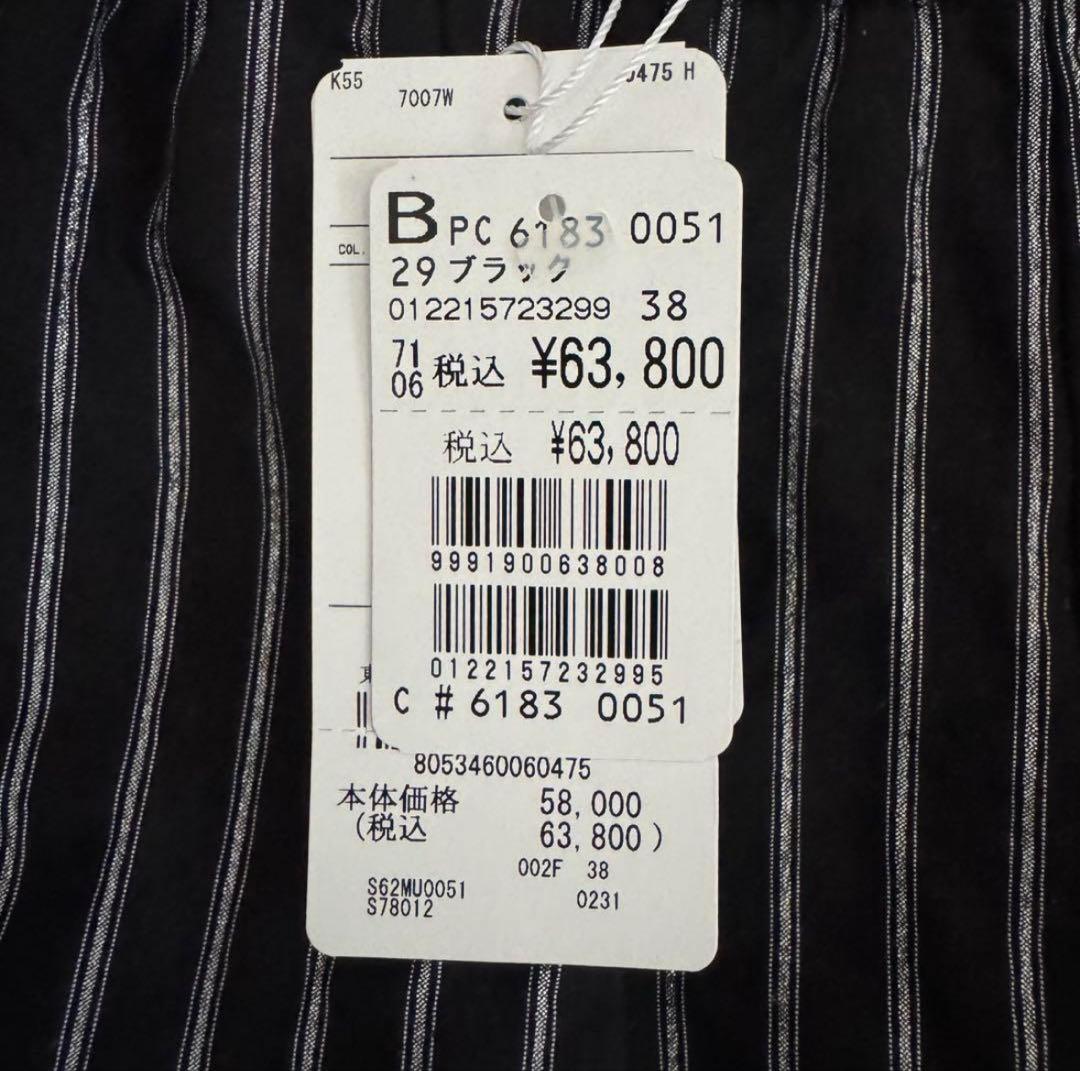 MM6 Maison Margiela ショートパンツ　サイズ38