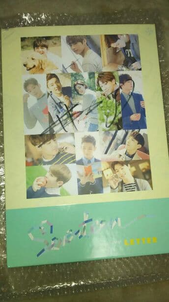 SEVENTEEN エスクプス直筆サイン入り