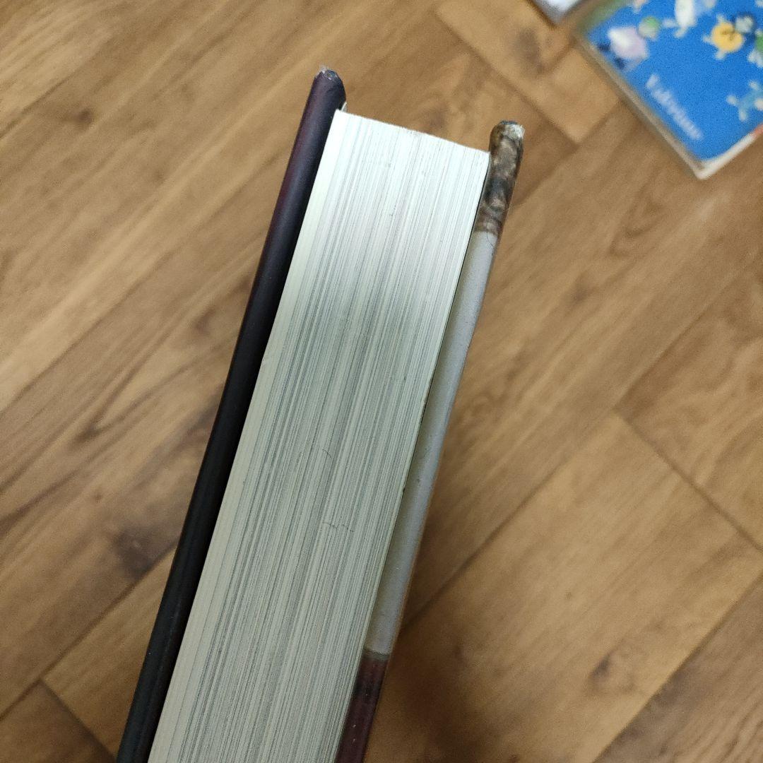 ティム ウォーカー 写真集「TIM WALKER / PICTURES」