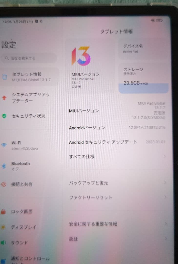 Androidタブレット本体 Redmi Pad Mint Green 3GB RAM 64GB ROM